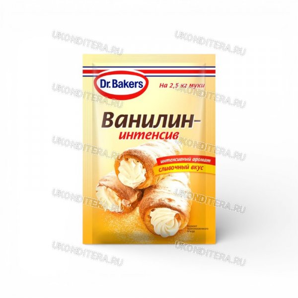 ванилоин 2 инте-Photoroom