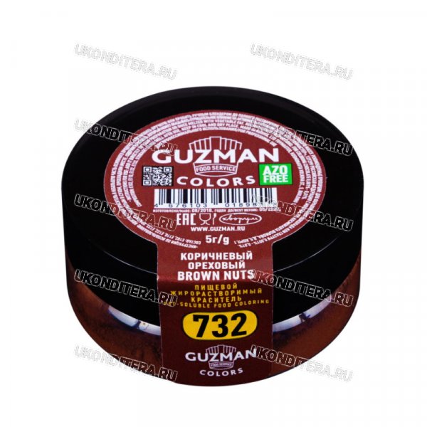 Краситель Порошковый "GUZMAN" Жирорастворимый - Коричневый Ореховый, 5гр. (GZ 732)