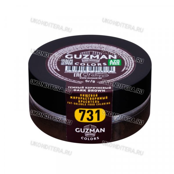 Краситель Порошковый "GUZMAN" Жирорастворимый - Коричневый Темный, 5гр. (GZ 731)