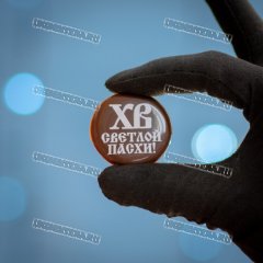 Шокодекор ICH - ХВ Круг 38мм 24шт